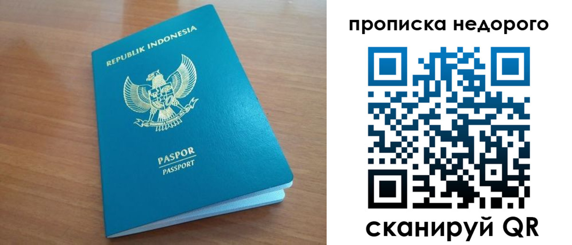 временная регистрация недорого в Костроме