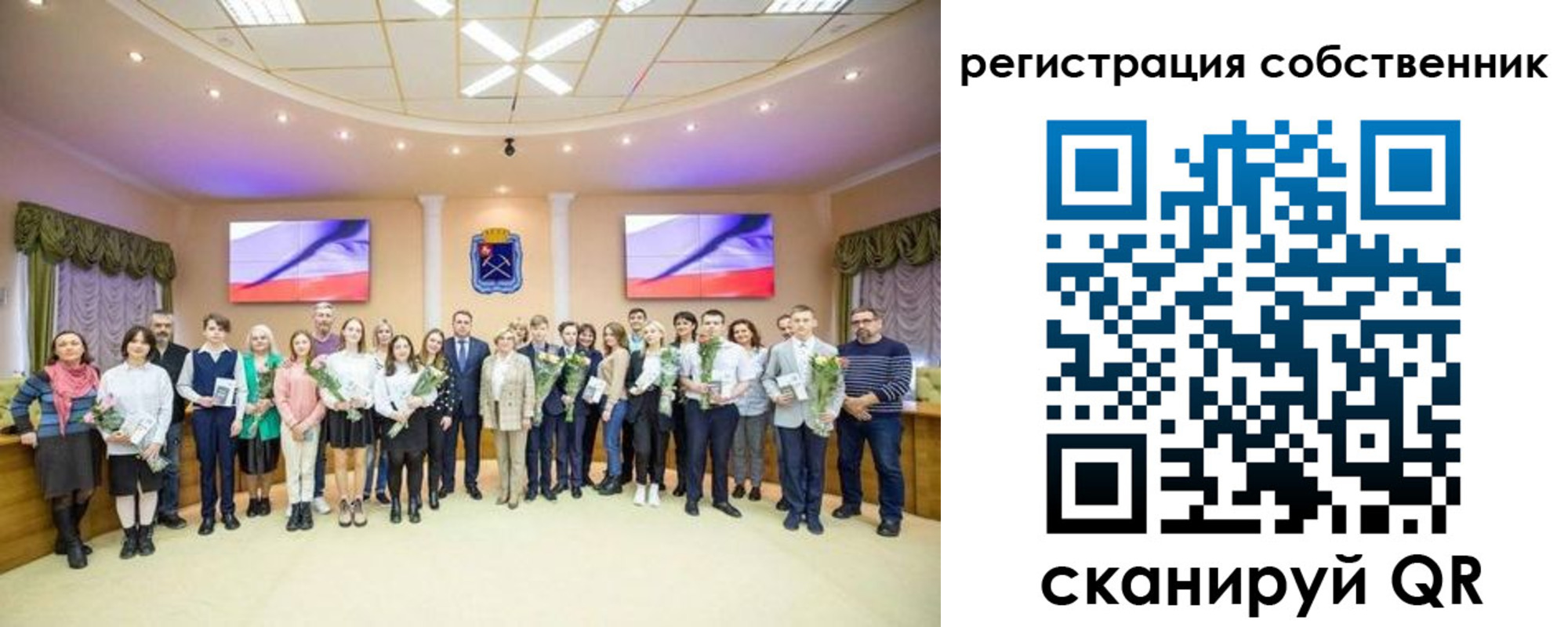 регистрация в Костроме