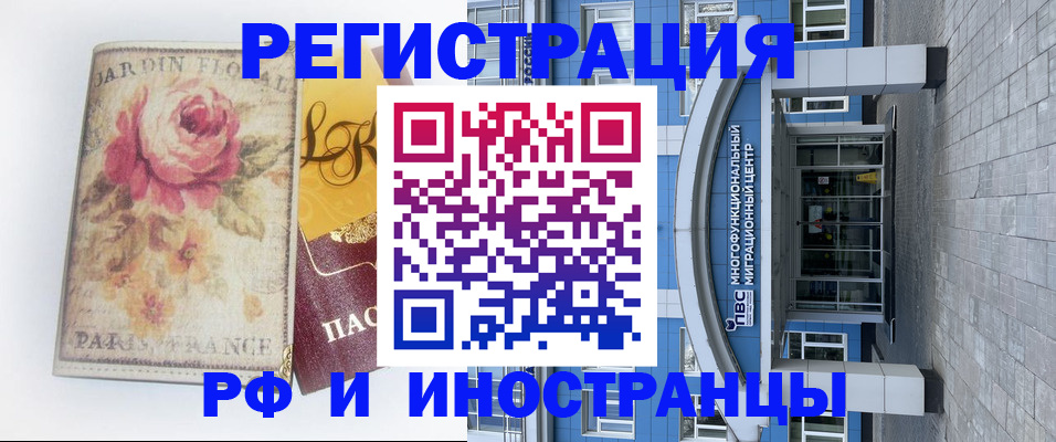 временная регистрация адрес в Костроме