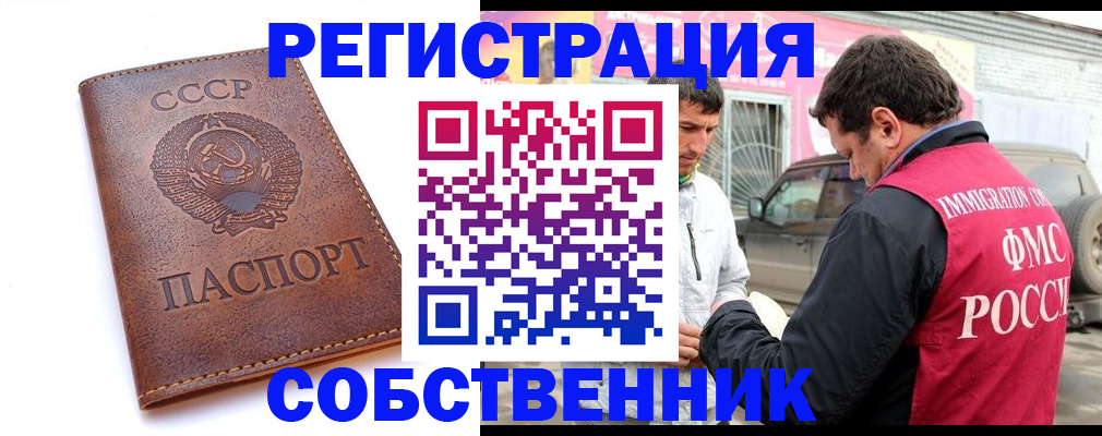прописка иностранных граждан в Костроме