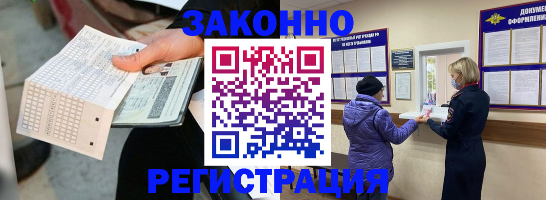 найти адрес прописки в Костроме