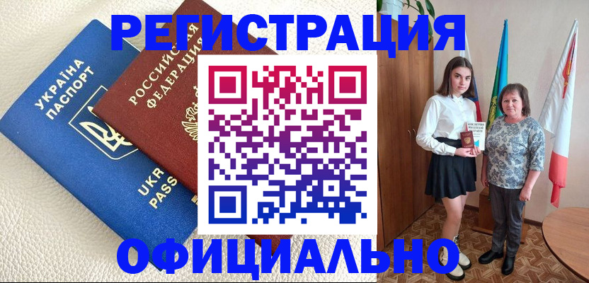 прописка иностранных граждан в Костроме