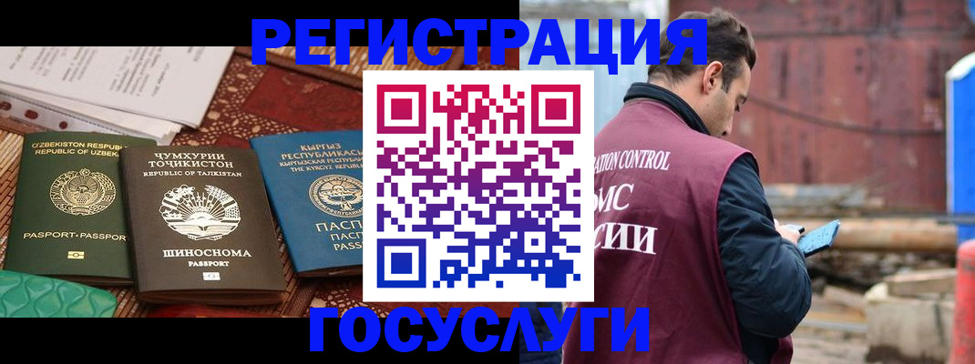 купить прописку в Костроме