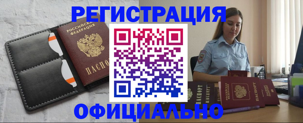 где прописаться в Костроме