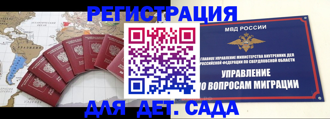 прописка в квартире в Костроме