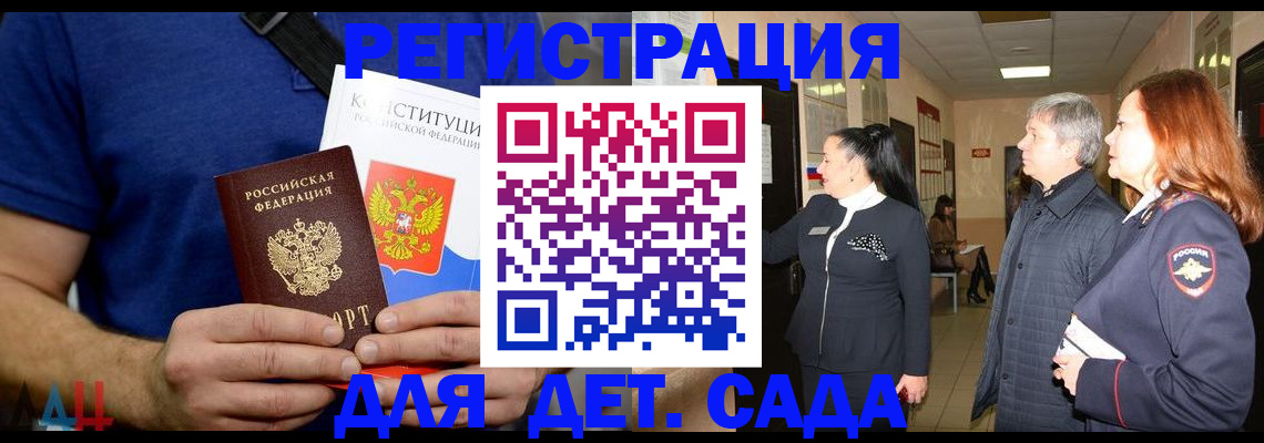 временная прописка в Костроме